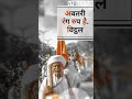Vithu Mauli Title Song Lyrical Star Pravah WhatsApp Status Video WhatsApp Video Song