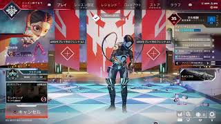 PS4.5版【Apex/エーペックス】初見◎参加◎ソロランの楽しさってなに？メリットねーわw