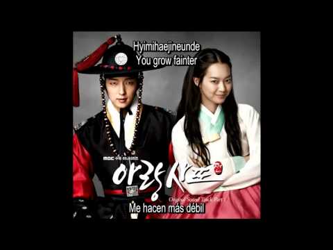 Jang Jae In - Fantasy (환상) [Sub Español|Romanización|Ingles]