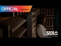 Yuna Kim - Voice (OST. Voice)