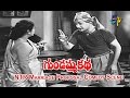 Gundamma Katha Telugu Movie NTR Marriage Proposal Comedy Scene NTR ANR Savitri ETV Cinema
