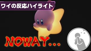 【ワイの反応】Nintendo Direct: Nintendo Switch 2の門戸の反応ハイライト
