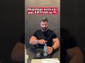 Μυρίσαμε ΑΥΤΟ και μας τινάχτηκαν τα 🧠😳! #training #bodybuilding #greece #shorts