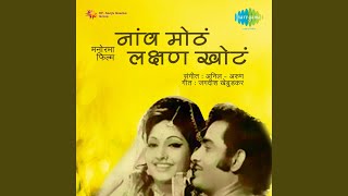 Ya Ravji Basa Bhavji by Asha Bhosle
