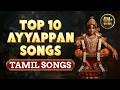 Top 10 Ayyappa Songs Tamil Bhakti Songs Loka Veeram Pallikattu Sabarimalaikku Harivarasanam