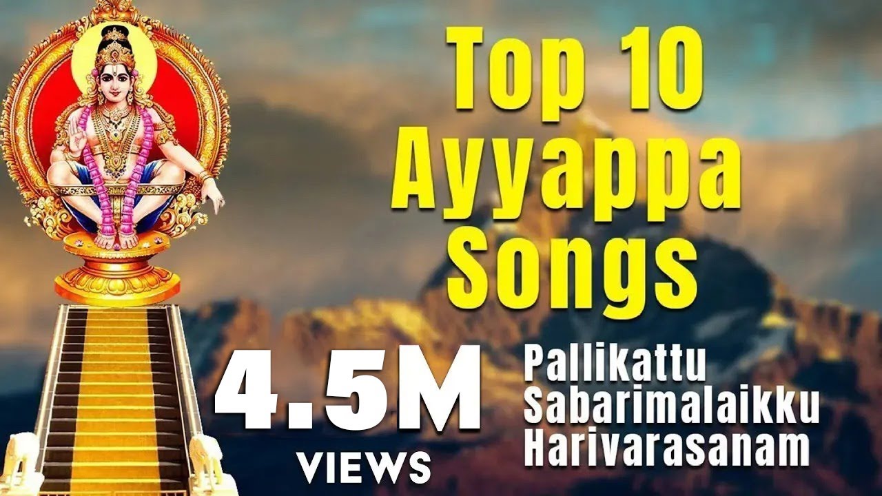 free download ayyappan tamil mp3 songs free download ayyappan tamil mp3 songs