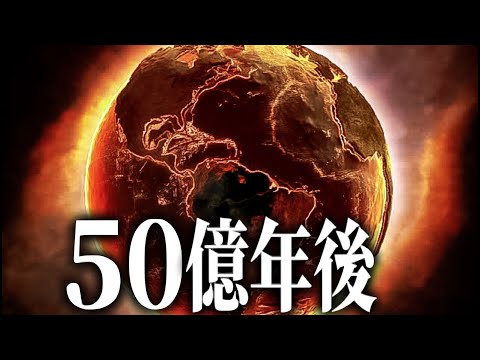 宇宙: 私たちの地球を見ると悲しくなります – それには理由があります