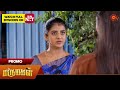 Marumagal Promo 11 Sep 2025 Tamil Serial Sun TV