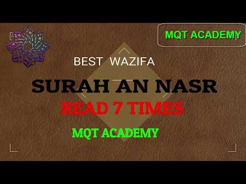 Surah An Nasr 7 x Reading Wazifa -  Overcome Your Difficulties i e Marriage, Earning, Relaxing, etc