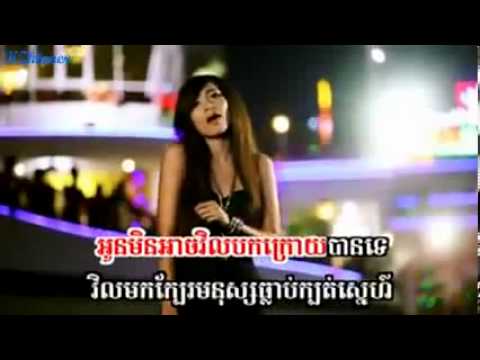 [ SUNDAY VCD VOL 121 ] Os Trom by Srey Pov