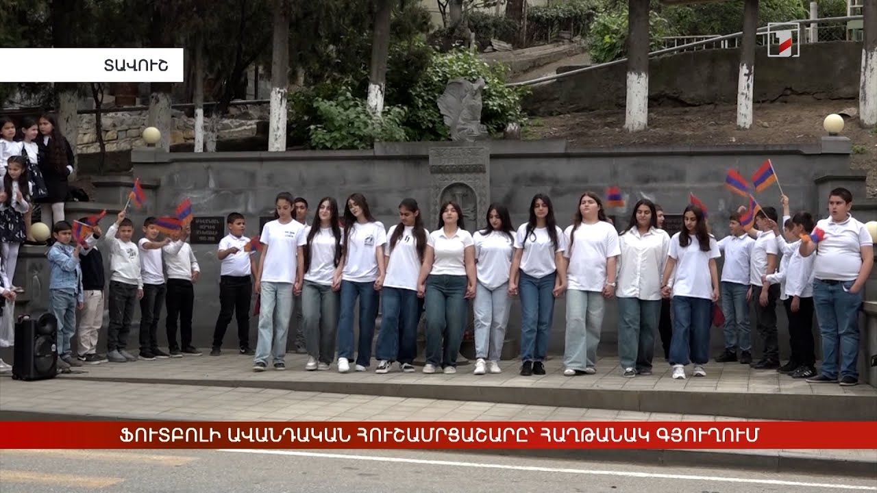 Ֆուտբոլի ավանդական հուշամրցաշարը՝ Հաղթանակ գյուղում