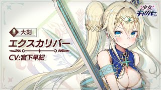 バトルリーグへ備える