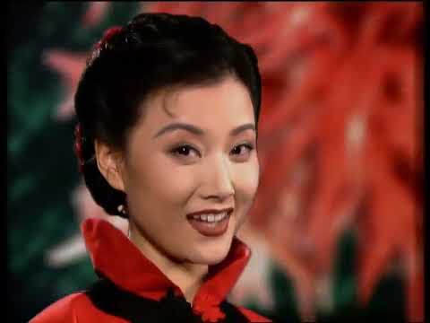 歌曲MV《辣妹子》宋祖英演唱 #歌 #音乐 #宋祖英 #mv #辣椒
