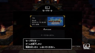 ドラクエビルダーズ2放送