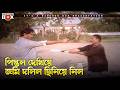 পিস্তল দেখিয়ে জমি দলিল ছিনিয়ে নিল Rast