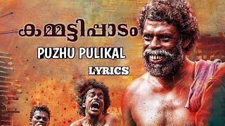 Download lagu Puzhu Pulikal Lyrics | Kammatipaadam | Dulquer Salmaan, Rajeev Ravi mp3