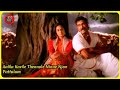 Aalilakkavile Pattalam 2003 Gireesh Puthanchery Vidyasagar P Jayachandran Sujatha Mohan