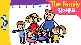 가족동요 | 영어동요 | 우리 가족을 소개해요🎵 | 어버이날 동요 | 리틀팍스