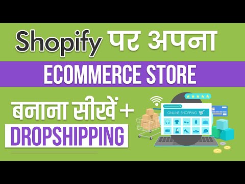 How to setup Shopify Online Store step by step | Ecommerce Business Shopify | Dropshipping Shopify