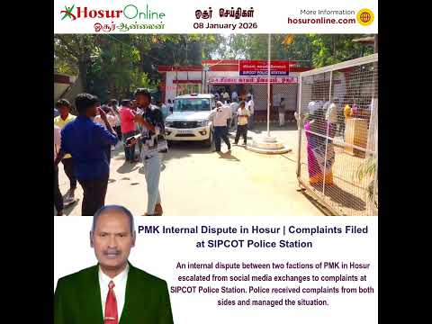 PMK Internal Dispute in Hosur Leads to Complaints at SIPCOT Police Station