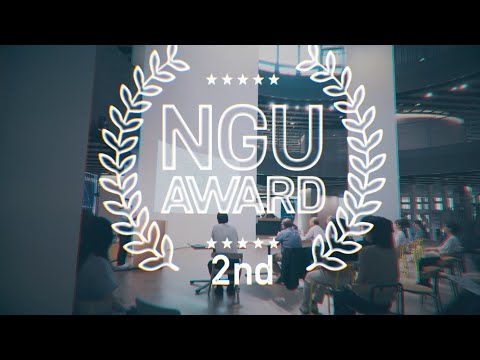NGU AWARD(第2回)【挑戦を楽しむ学生たち】2025 ダイジェスト版