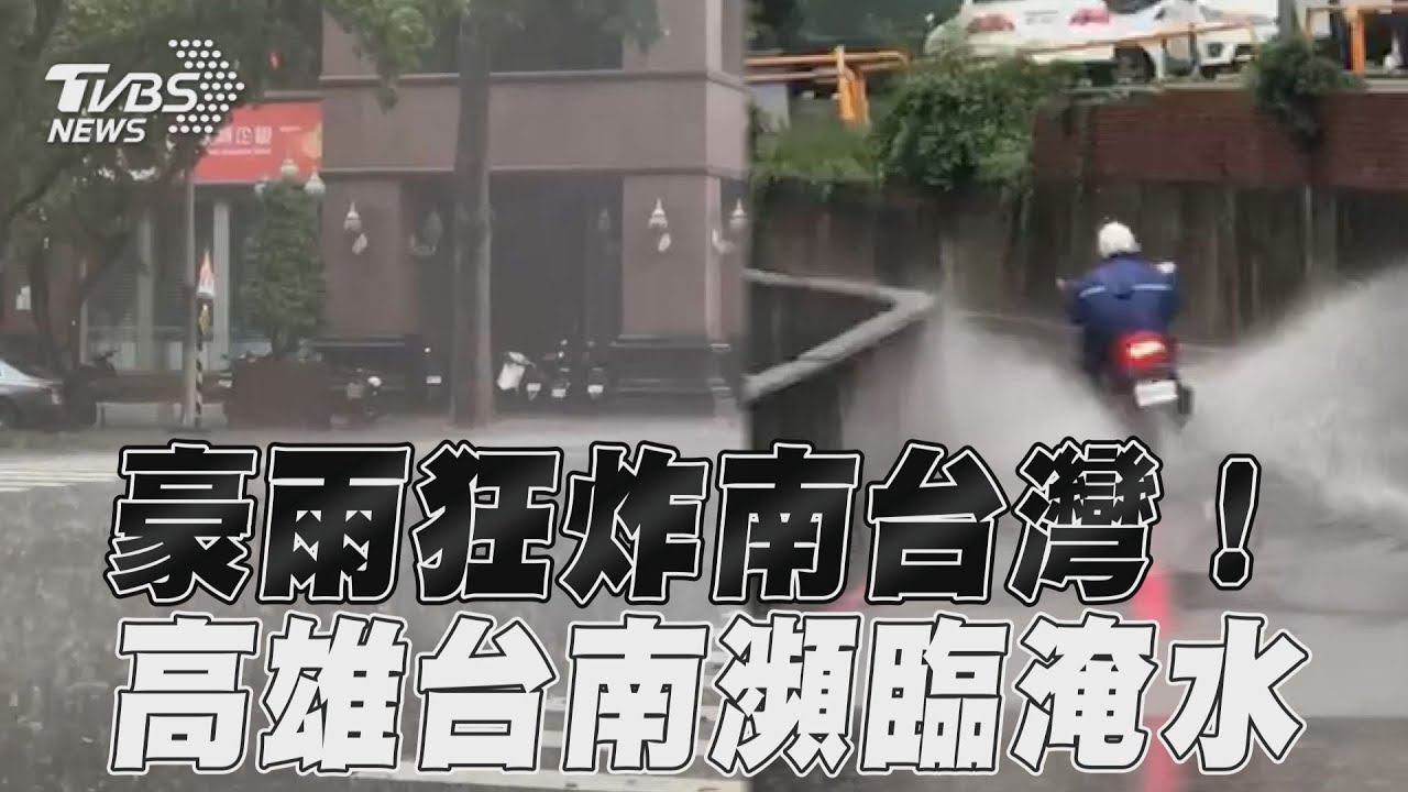快訊／豪雨狂炸台南！新市台1線樹倒砸毀2車　後車箱成「V」字形