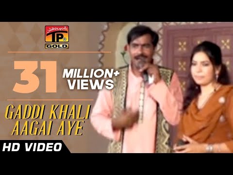 Malik Mushtaq Zakhmi - Gaddi Khali Aagai Aye - Tere Hasday Hasday Nain Al 3