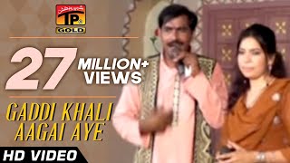 Malik Mushtaq Zakhmi - Gaddi Khali Aagai Aye - Ter