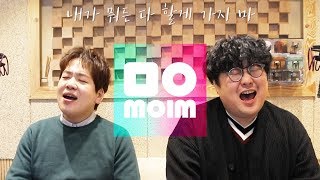 [LIVE] 2BIC (투빅) – 할 일이 남아서 I have something to do