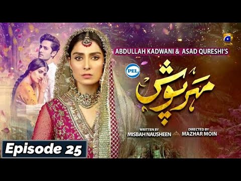 Meherposh - Episode 25 || Eng Sub || Digitally Presented By PEL || 18th Sep 2020 - HAR PAL GEO