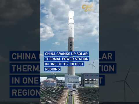 China cranks up solar thermal power station in one of its coldest regions #coolchina