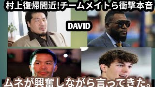 【最新】プロ野球ハイライト2026｜超豪快ホームラン＆神プレー集！⚾🔥