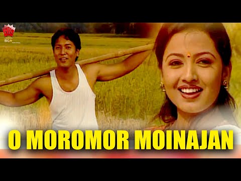 O MOROMOR MOINAJAN | JAANMONI 2006 | ASSAMESE MUSIC VIDEO | ZUBEEN GARG | BIHU SONG