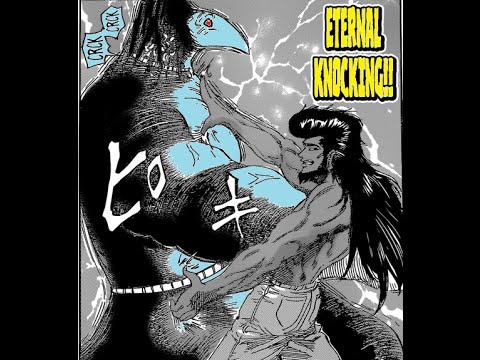 Toriko Chapter 366 " The Wolf VS NEO " トリコ