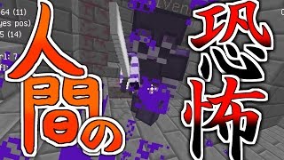 [マインクラフト]ドMのための鬼畜世界part3[ゆっくり実況]