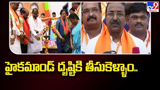 పొత్తులపై ఏపీ బీజేపీ నేతలు కీలక వ్యాఖ్యలు | Somu Veerraju | Daggubati Purandeswari