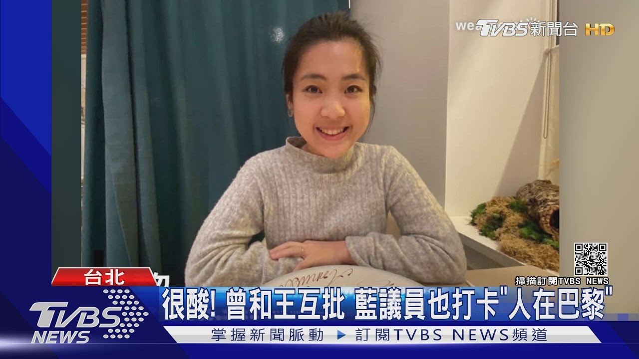 北上立院?王定宇早安打卡「歸仁」 持續神隱