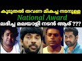 Most National Award Winning Malayalam Actors National Award For Best Actors Malayalam Winners