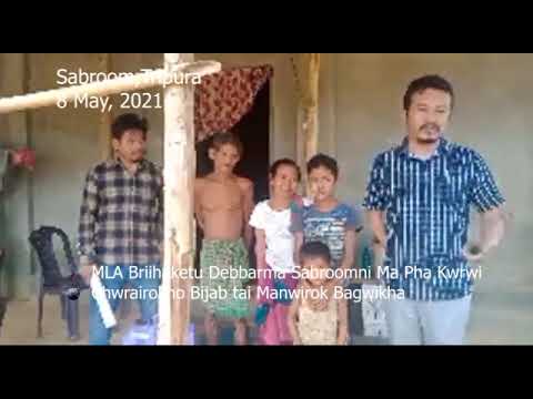 II Buma-Bupha Thwijak Chwrairogno Rwngnogo Admission khwlai rwkha MLA Brishaketu II Sabroom II