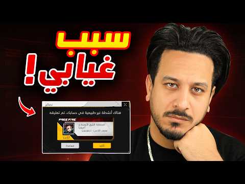 رجعت من الاعتزال (للمرة المليون 🤣)