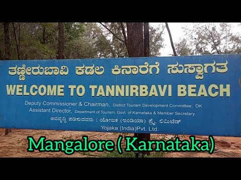 Tannirbavi Beach / Mangalore (Karnataka) @Bijoy Utpal
