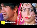दौलत के आगे प्यार के Maine Dil Tujhko Diya Dinesh Lal Pakhi Hegde Bh