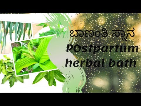 ಬಾಣಂತಿ ಆರೈಕೆ|11 ನೇ ದಿನದ ಬಾಣಂತಿ ಹಾಗು ಮಗು ಸ್ನಾನ |Postpartum bath for Mom & baby|AJVlogz|Akshatha Jain