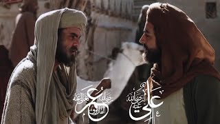 Download lagu Hazrat Ali R.A And Hazrat Umar R.A Omar Series mp3