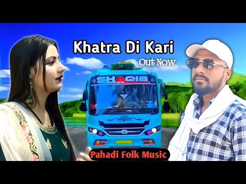 Khatra Di Kari || Official Teaser out || Full song Coming Soon