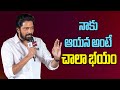 నాకు ఆయ‌న అంటే చాలా భ‌యం Bachalamalli Allarinaresh Tfcclive