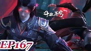 Download lagu MULTI SUB -【Battle Through the Heavens】EP167 FULL | Chinese Animation mp3 Download lagu MULTI SUB -【Battle Through the Heavens】EP167 FULL | Chinese Animation mp3