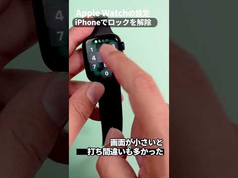 レッドソックスがApple Watchで野球不正をしたと言われている