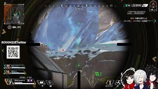 【APEX】シーズン18もだいぶROUGHに入り浸る放送 ~夜火猫レーヴを添えて~【APEXｰPart117】