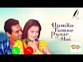 Hamko Tumse Pyar Hai Sad BGM Music Instrumetal Ringtone Hamko Tumse Pyar Hai Movie Instrumental BGM